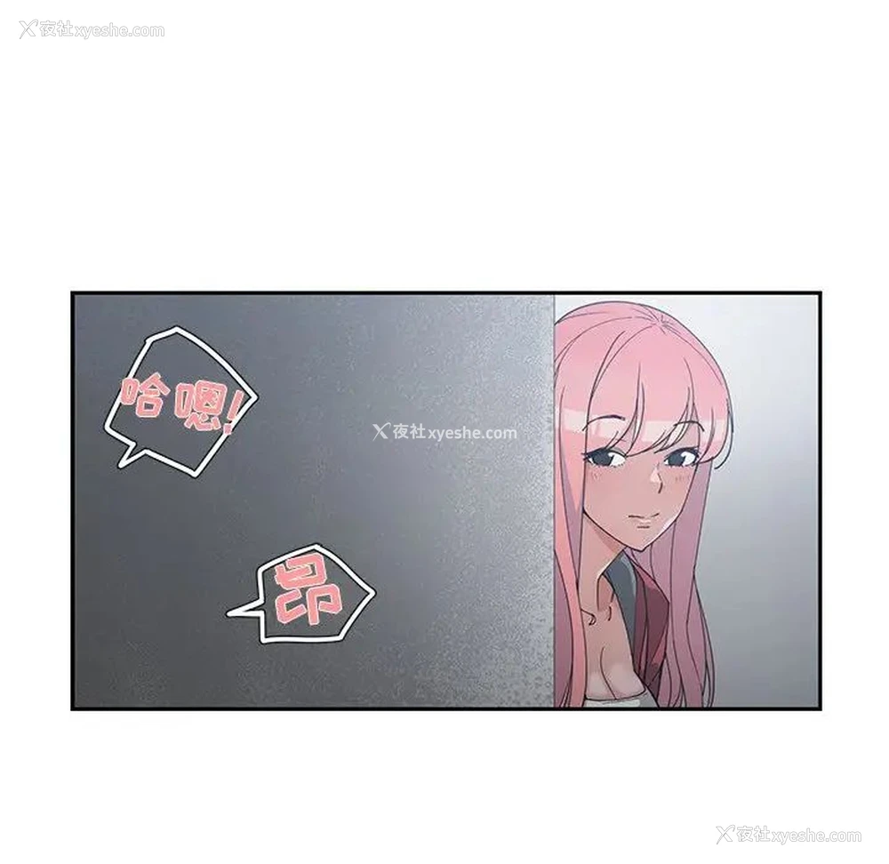9P - 青梅竹马