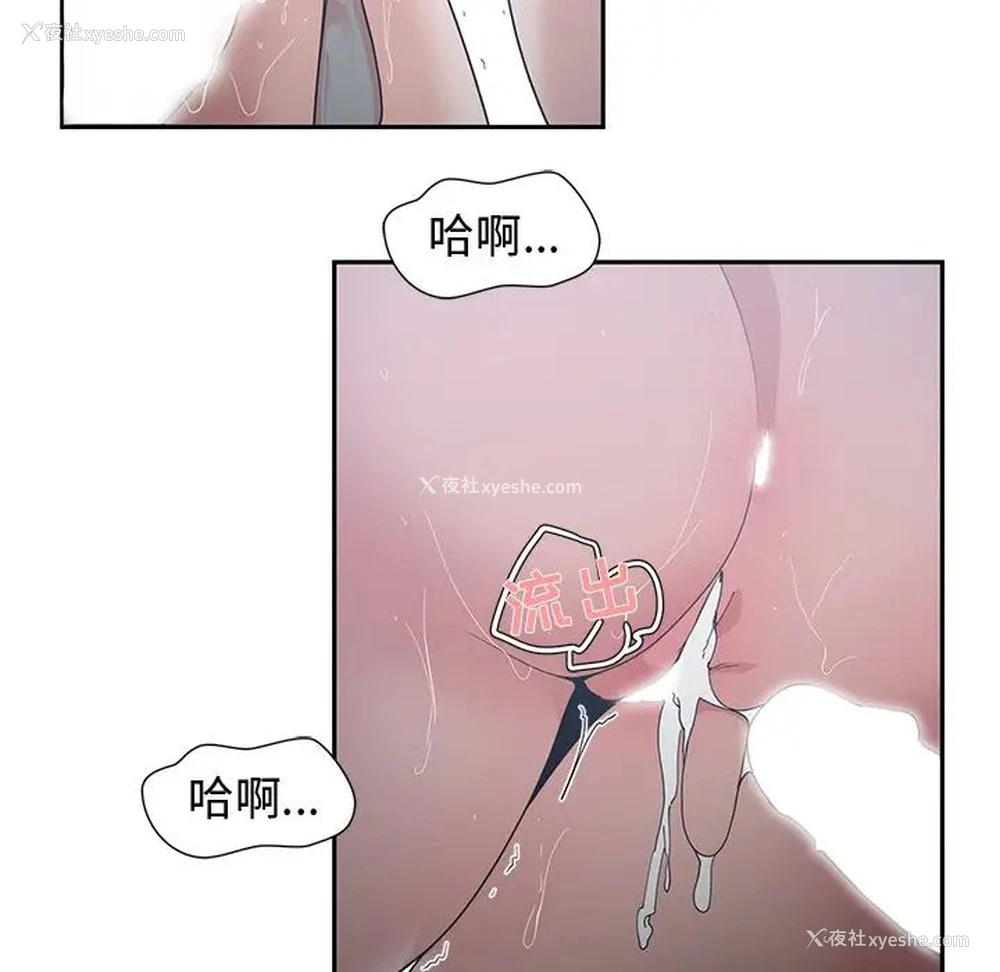 99P - 青梅竹马