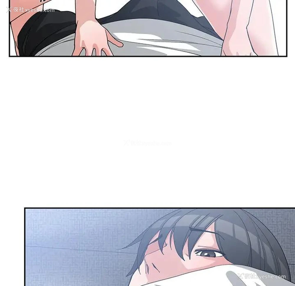 103P - 青梅竹马