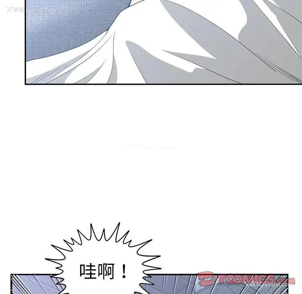 104P - 青梅竹马