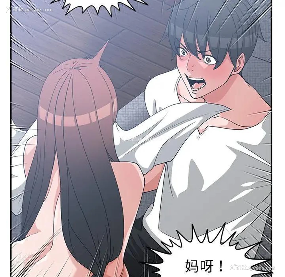 105P - 青梅竹马