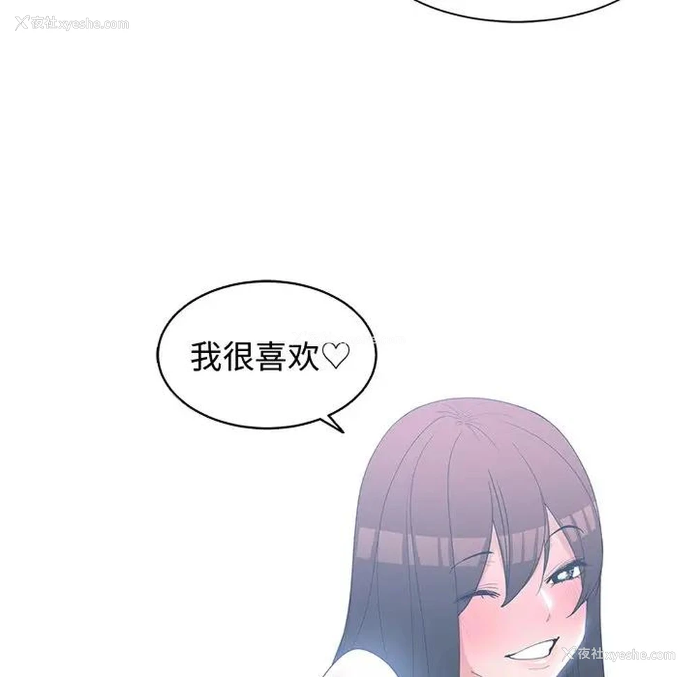 39P - 青梅竹马