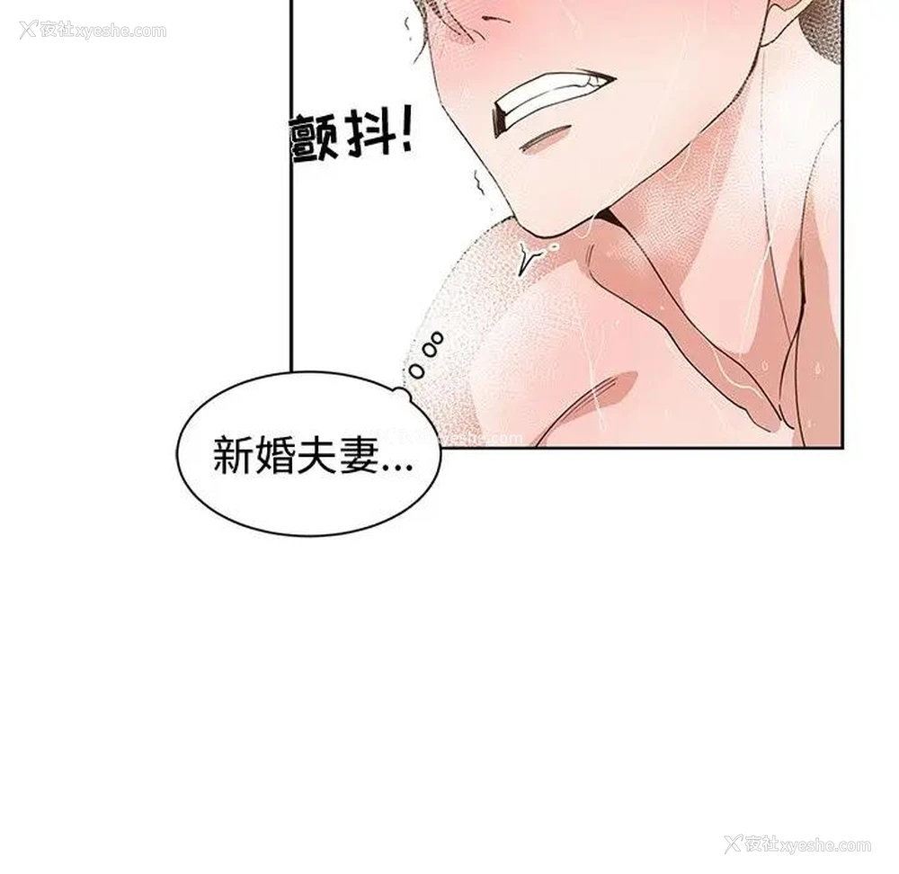53P - 青梅竹马