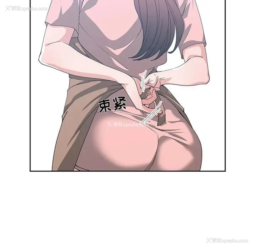 59P - 青梅竹马
