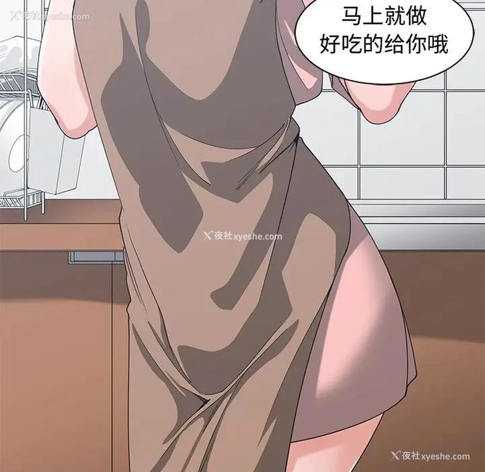 64P - 青梅竹马
