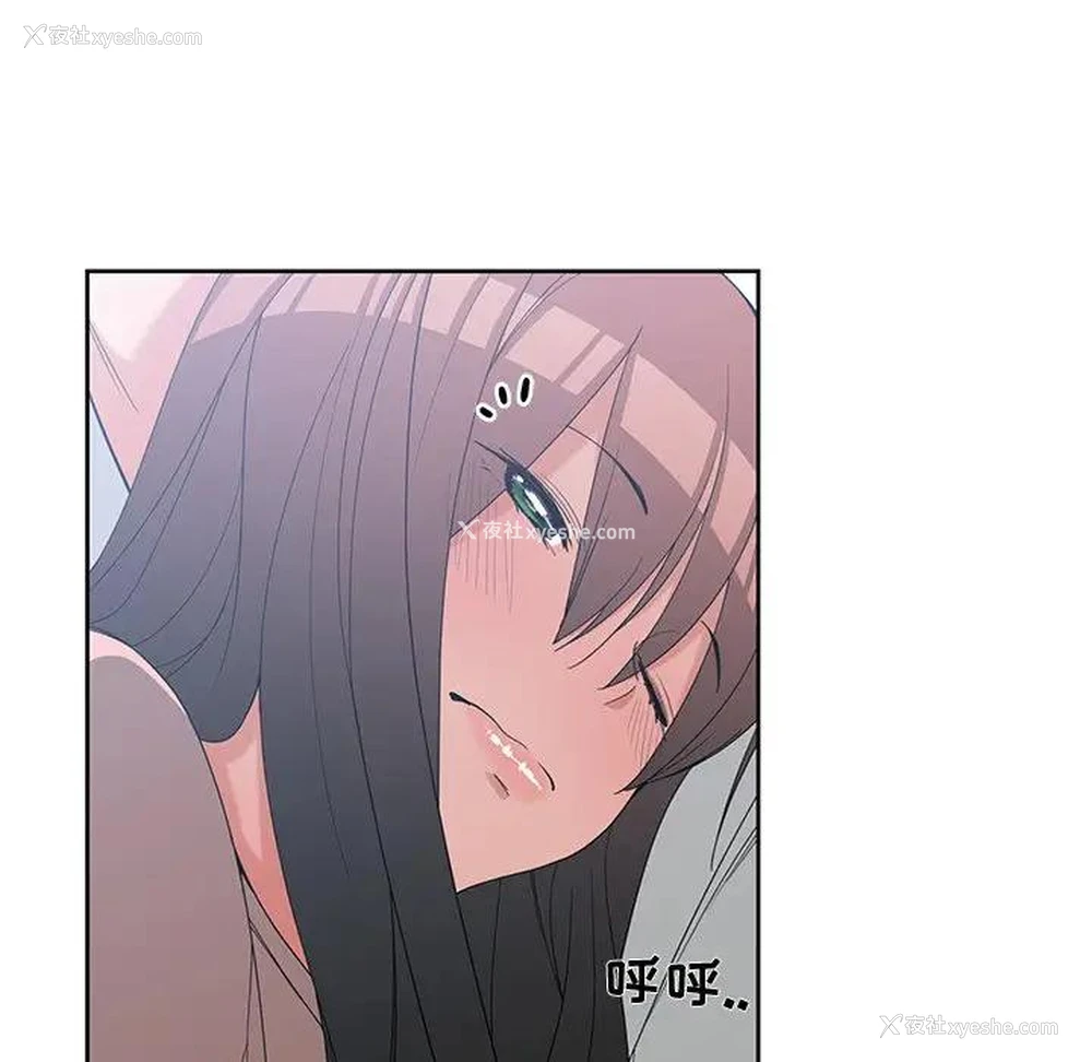 72P - 青梅竹马