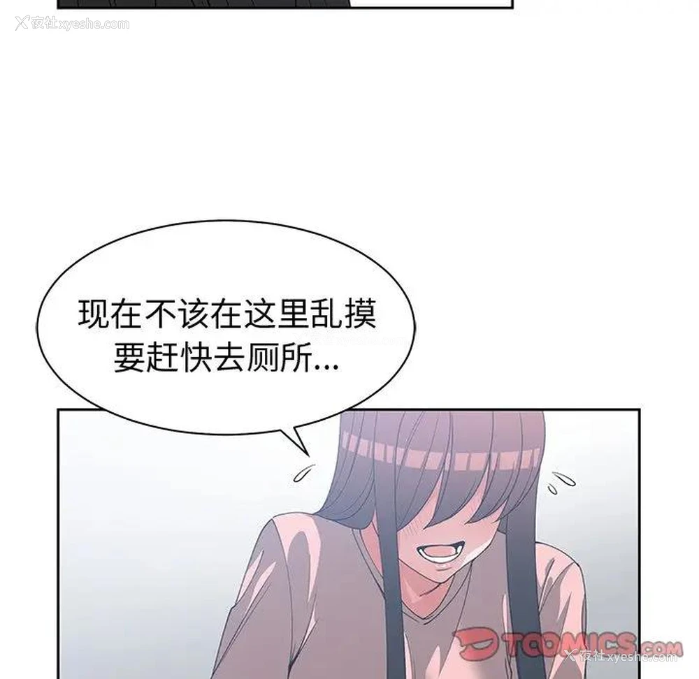 80P - 青梅竹马
