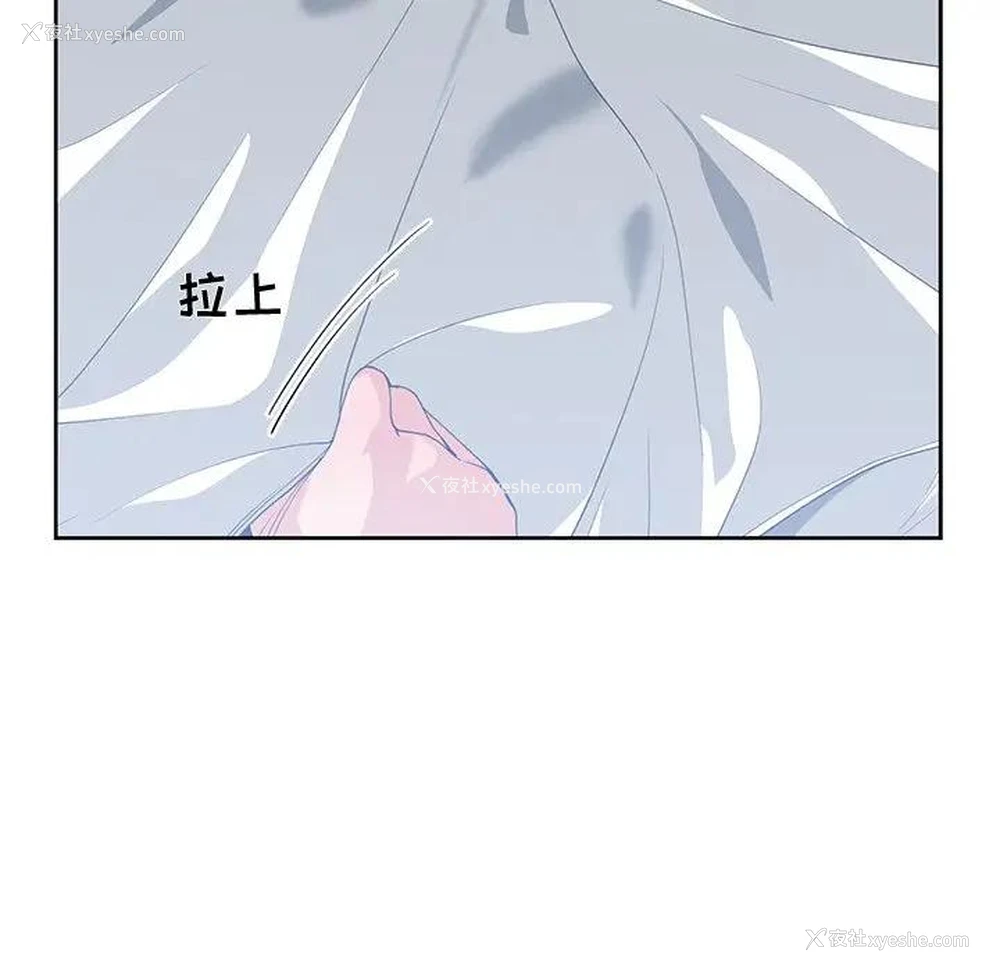 82P - 青梅竹马