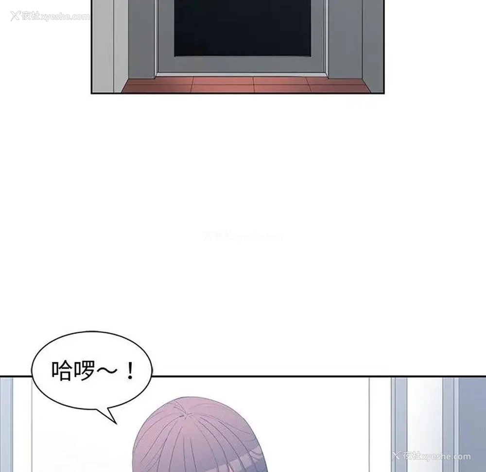 84P - 青梅竹马