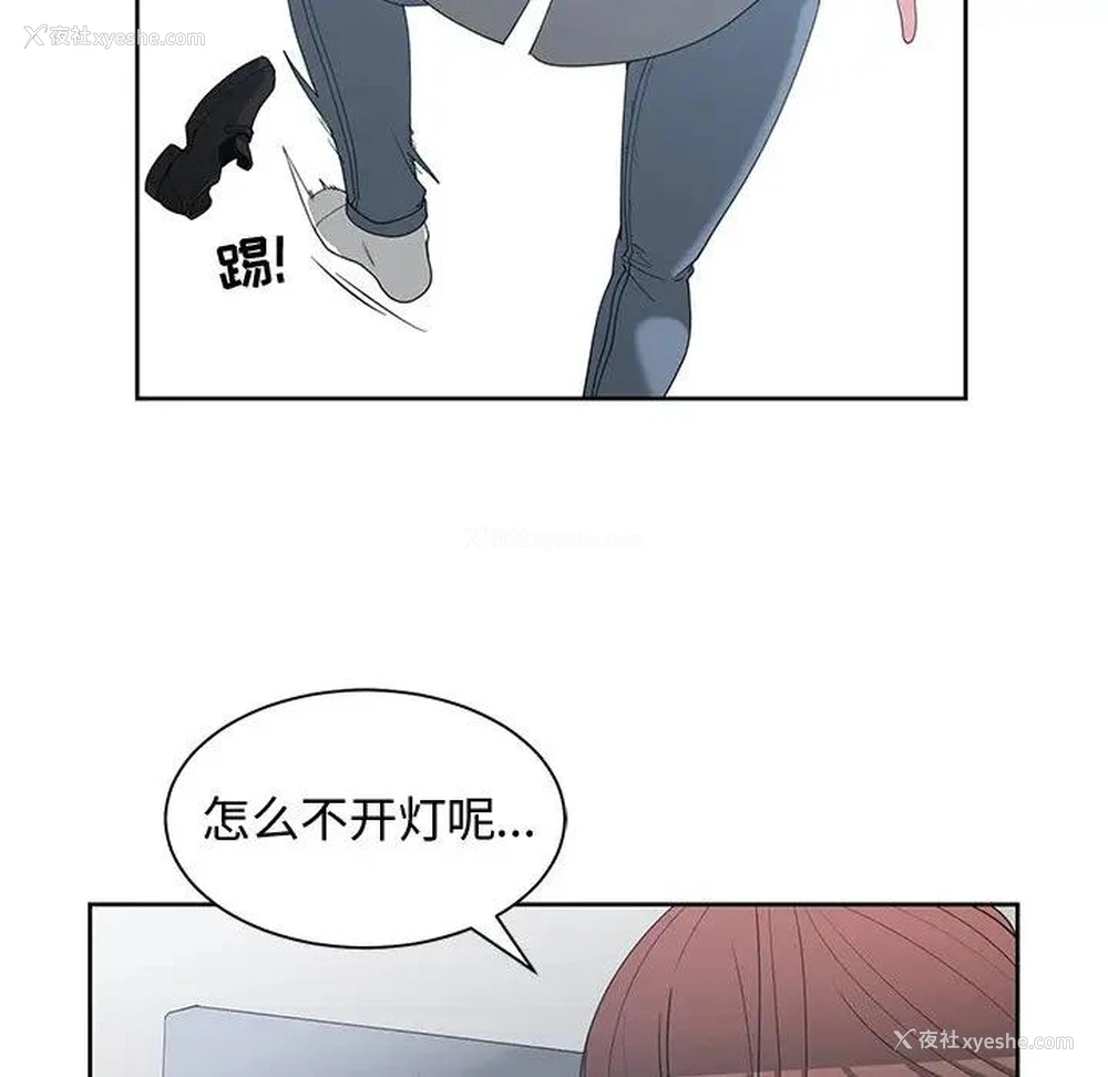 87P - 青梅竹马