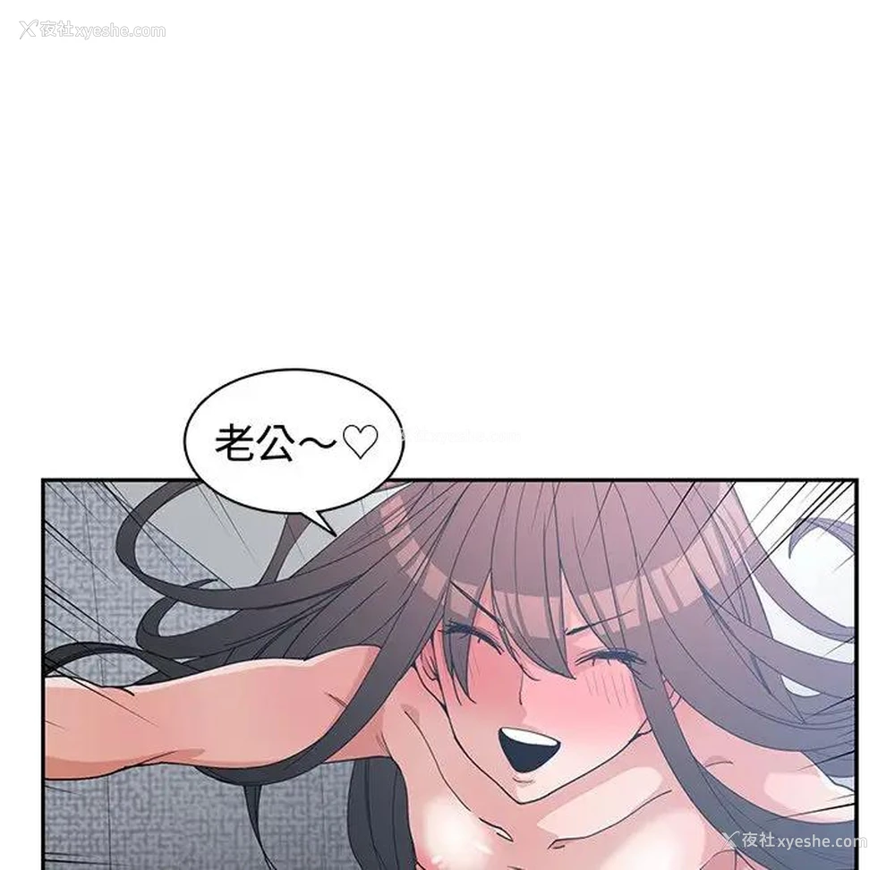 95P - 青梅竹马
