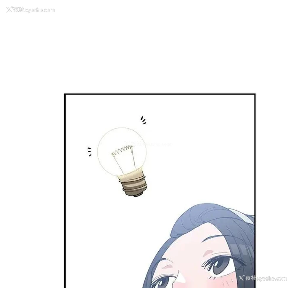 16P - 青梅竹马