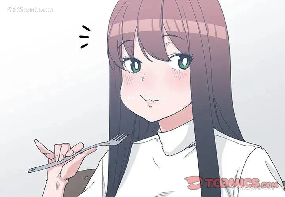 2P - 青梅竹马