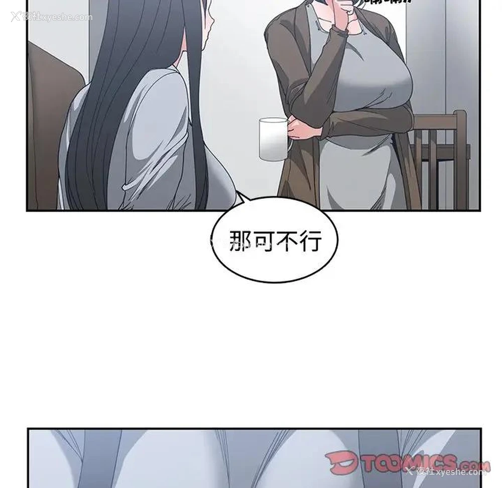 30P - 青梅竹马