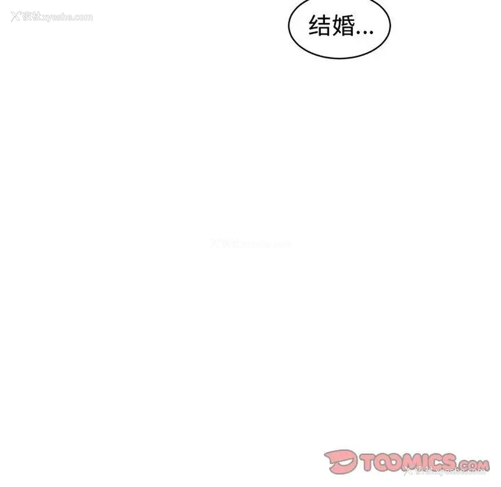 34P - 青梅竹马