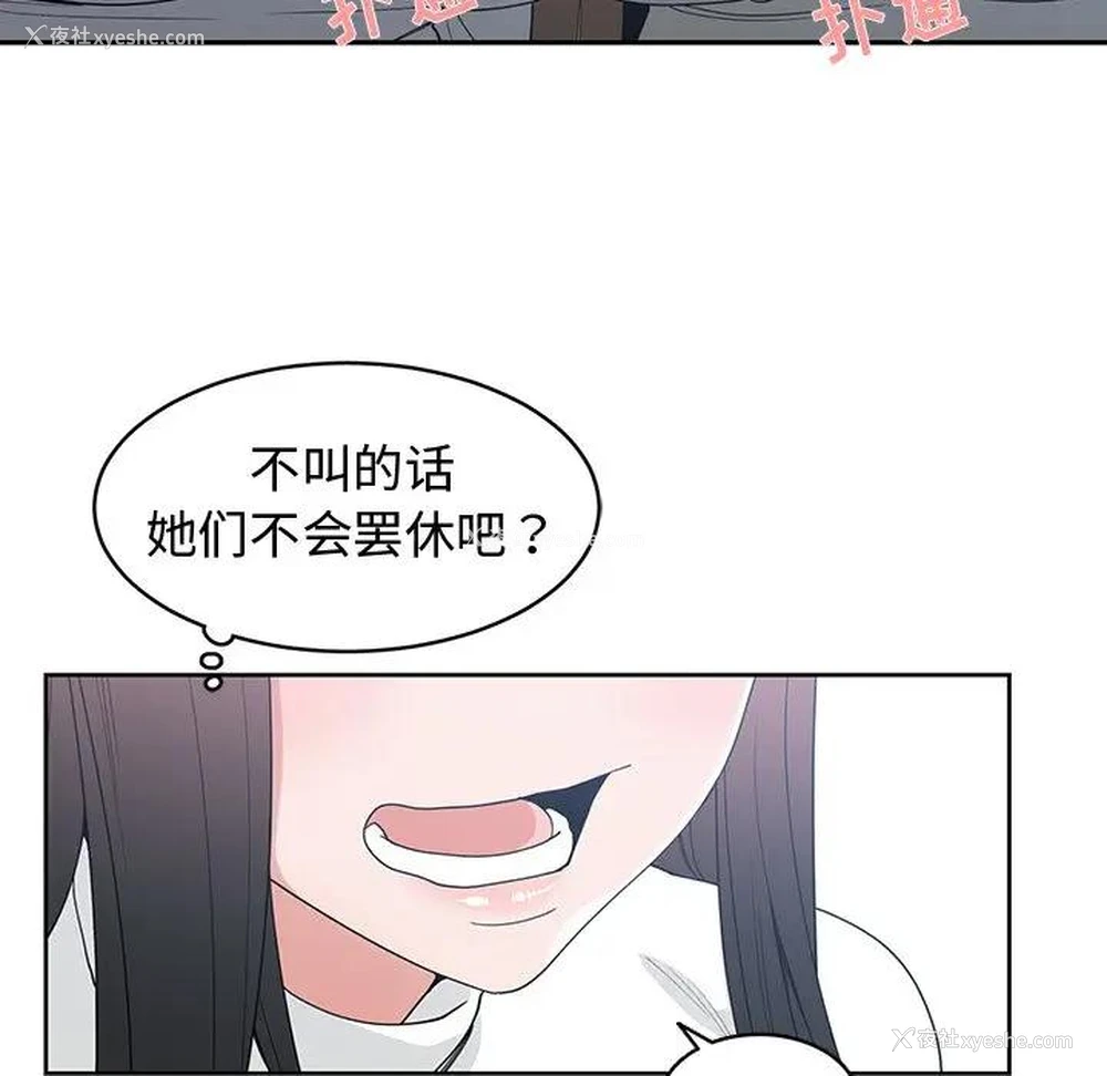 41P - 青梅竹马