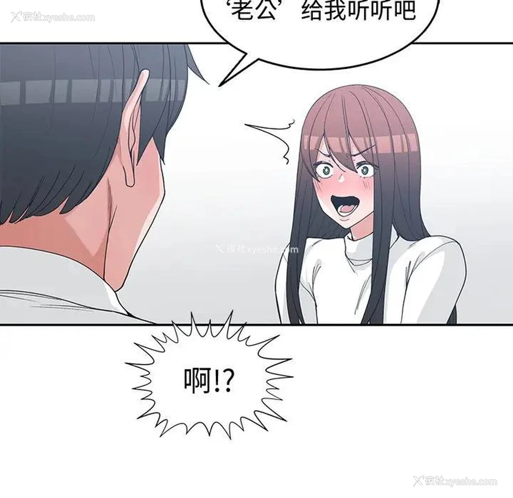 55P - 青梅竹马