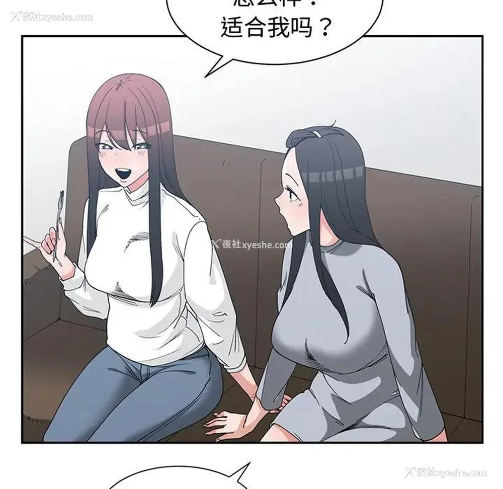 5P - 青梅竹马