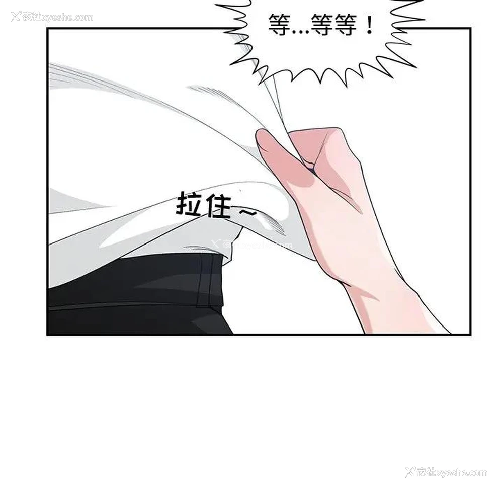 65P - 青梅竹马
