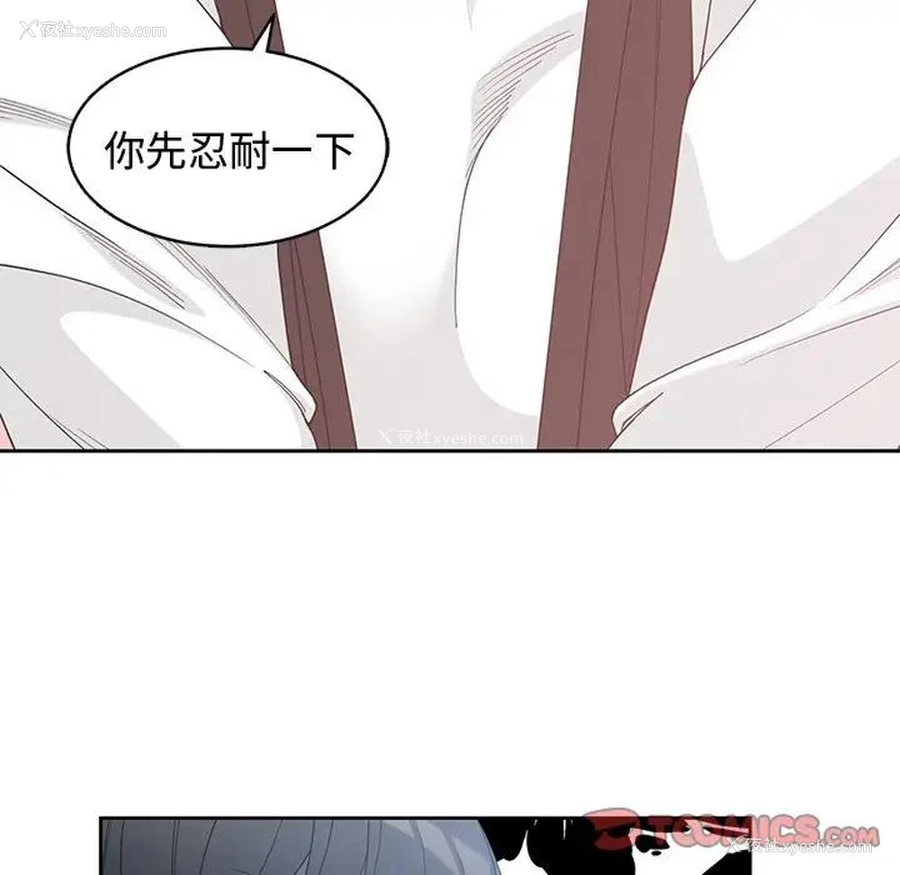 70P - 青梅竹马