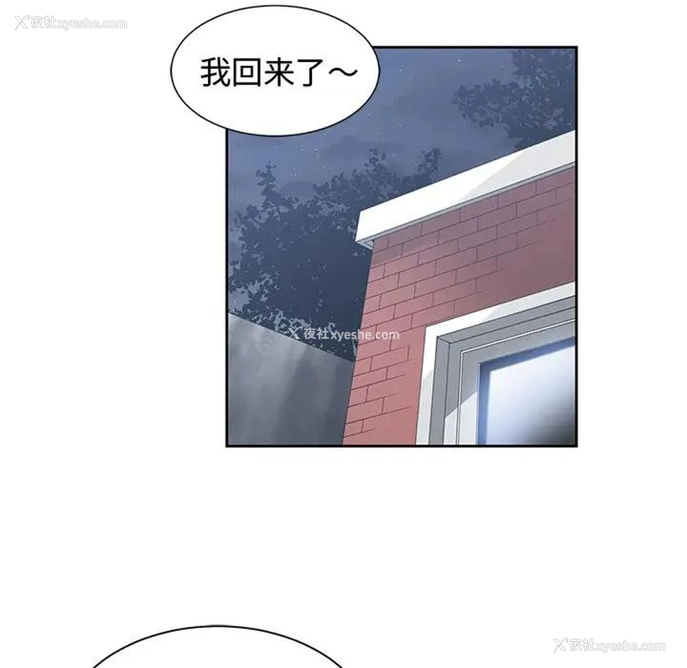 75P - 青梅竹马