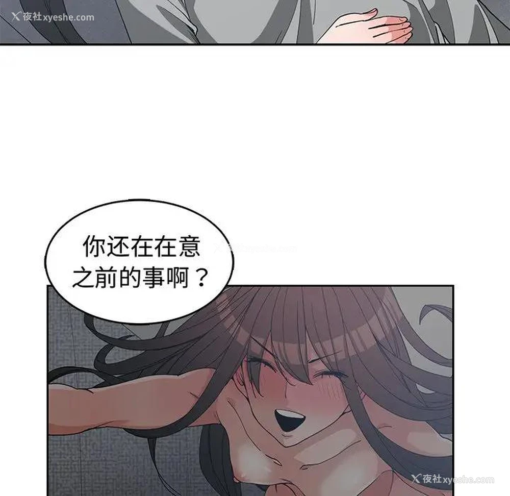 80P - 青梅竹马