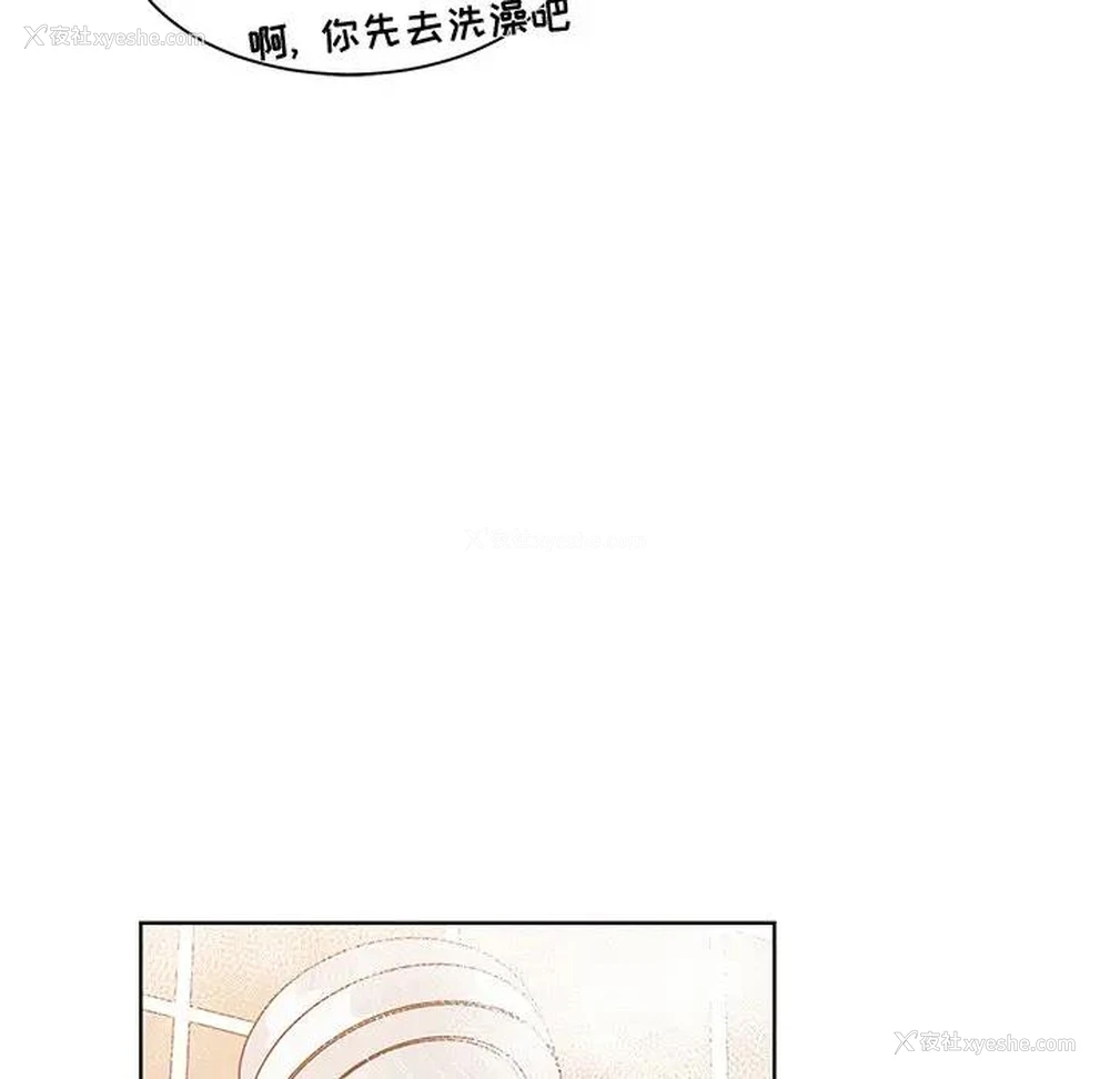 84P - 青梅竹马