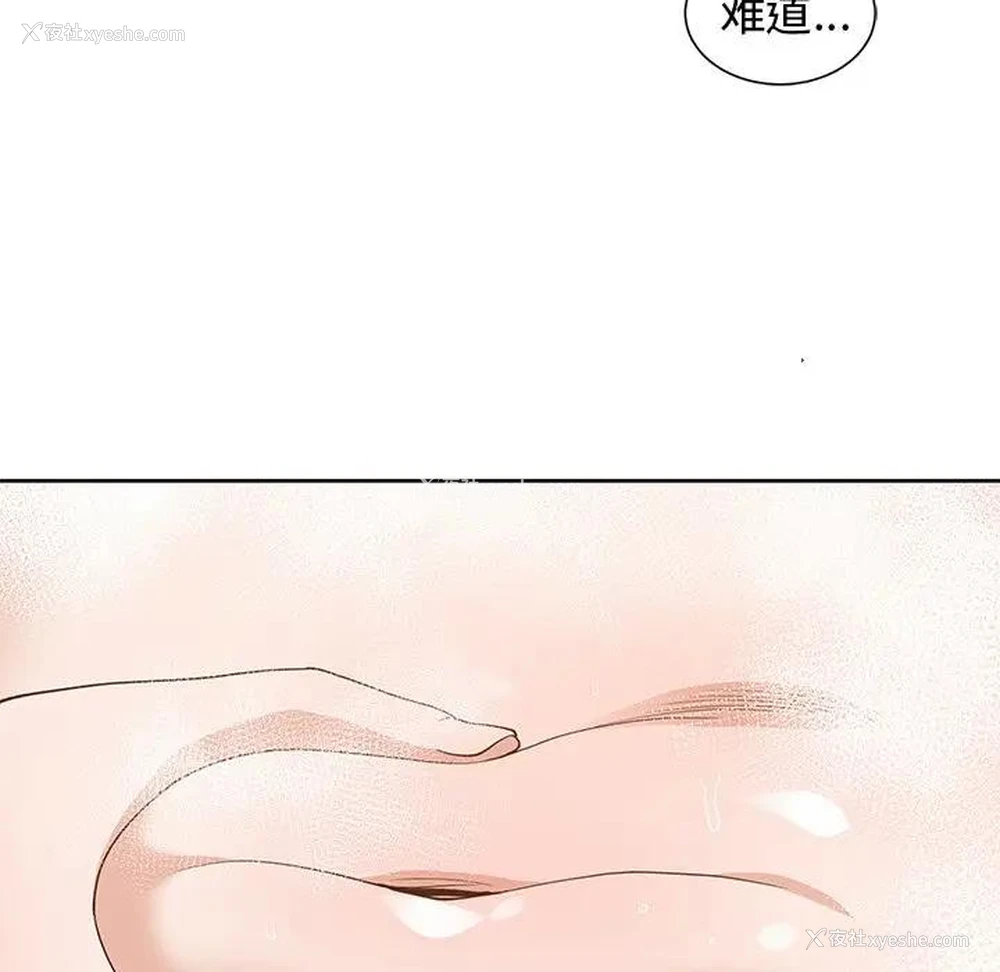 89P - 青梅竹马