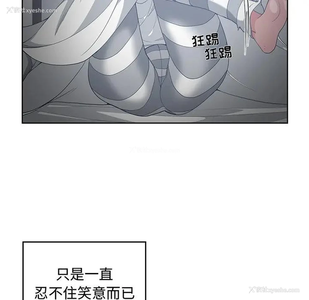 11P - 青梅竹马