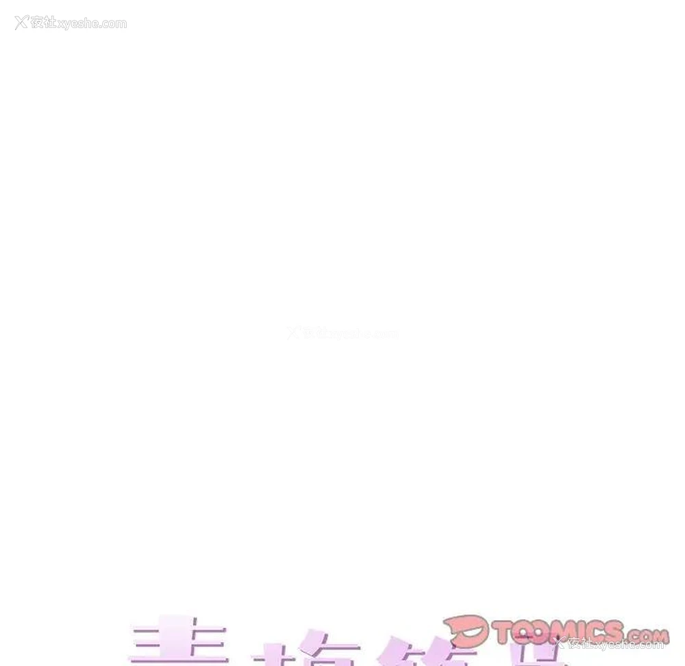 14P - 青梅竹马