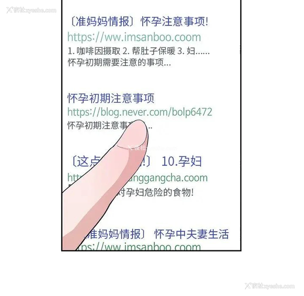 24P - 青梅竹马