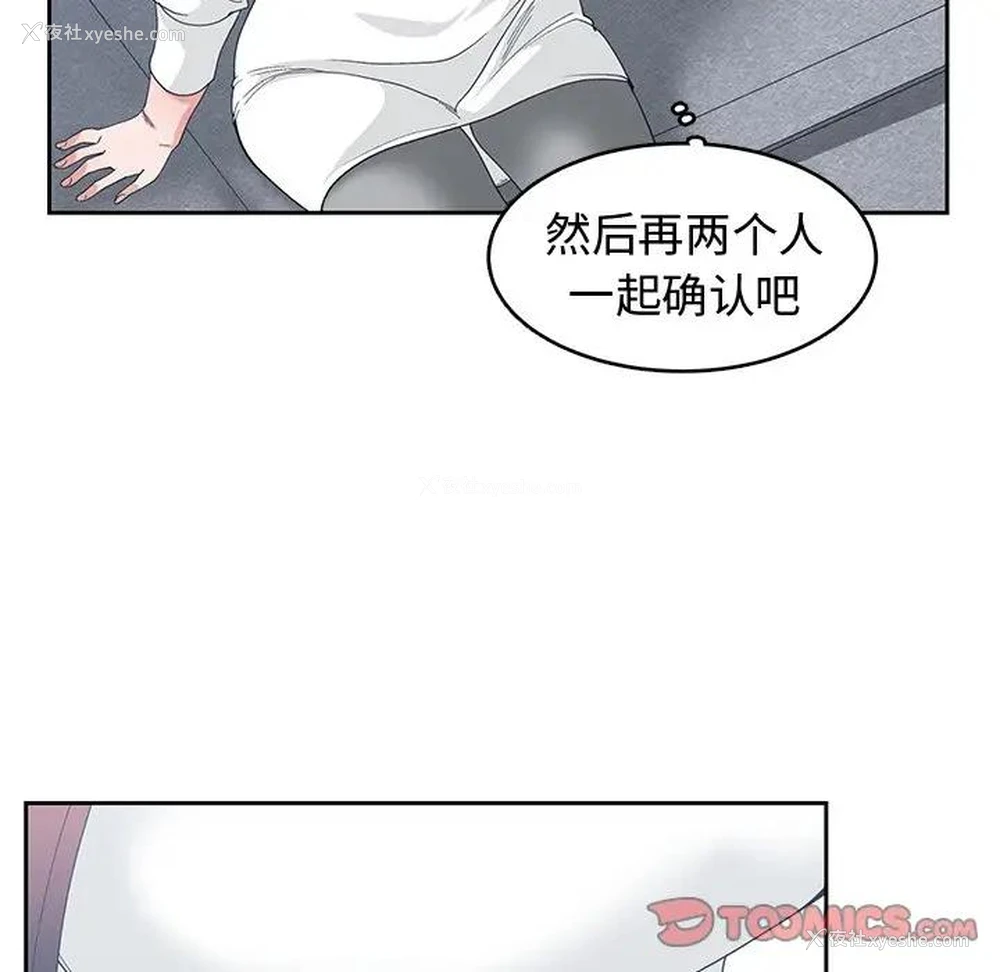 30P - 青梅竹马