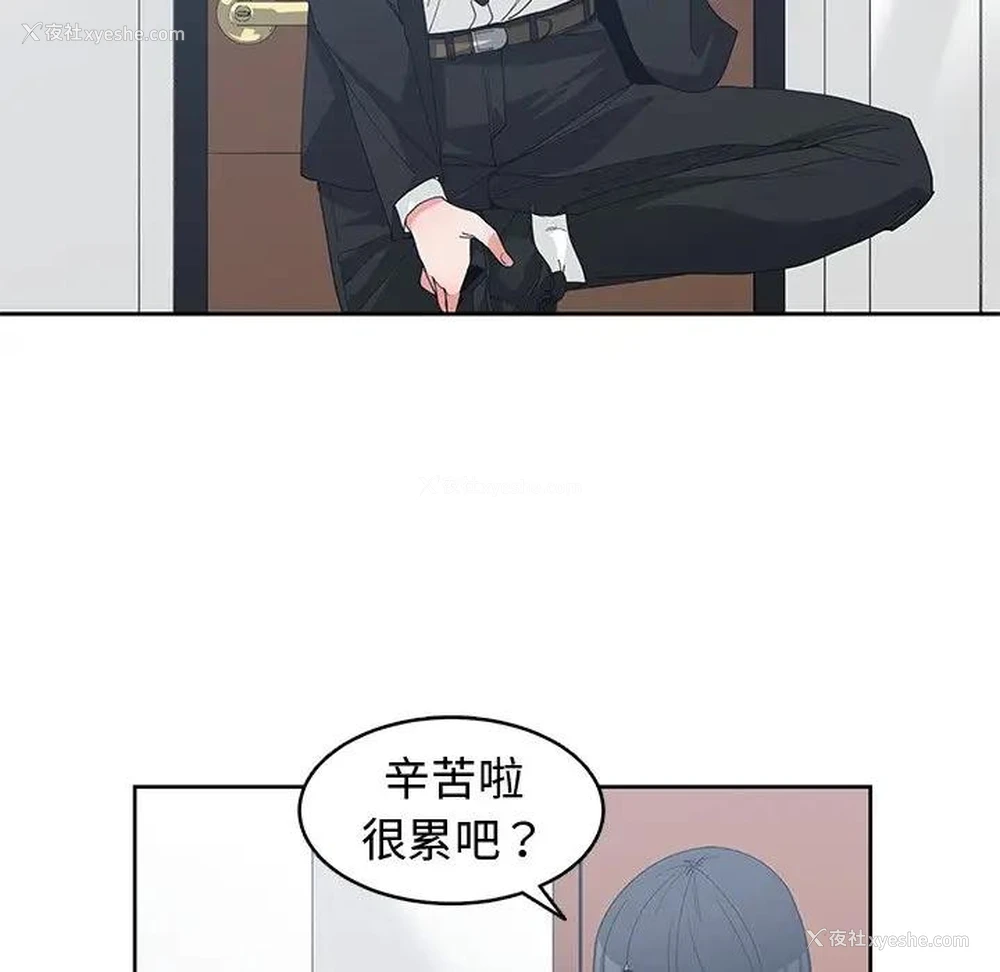 36P - 青梅竹马