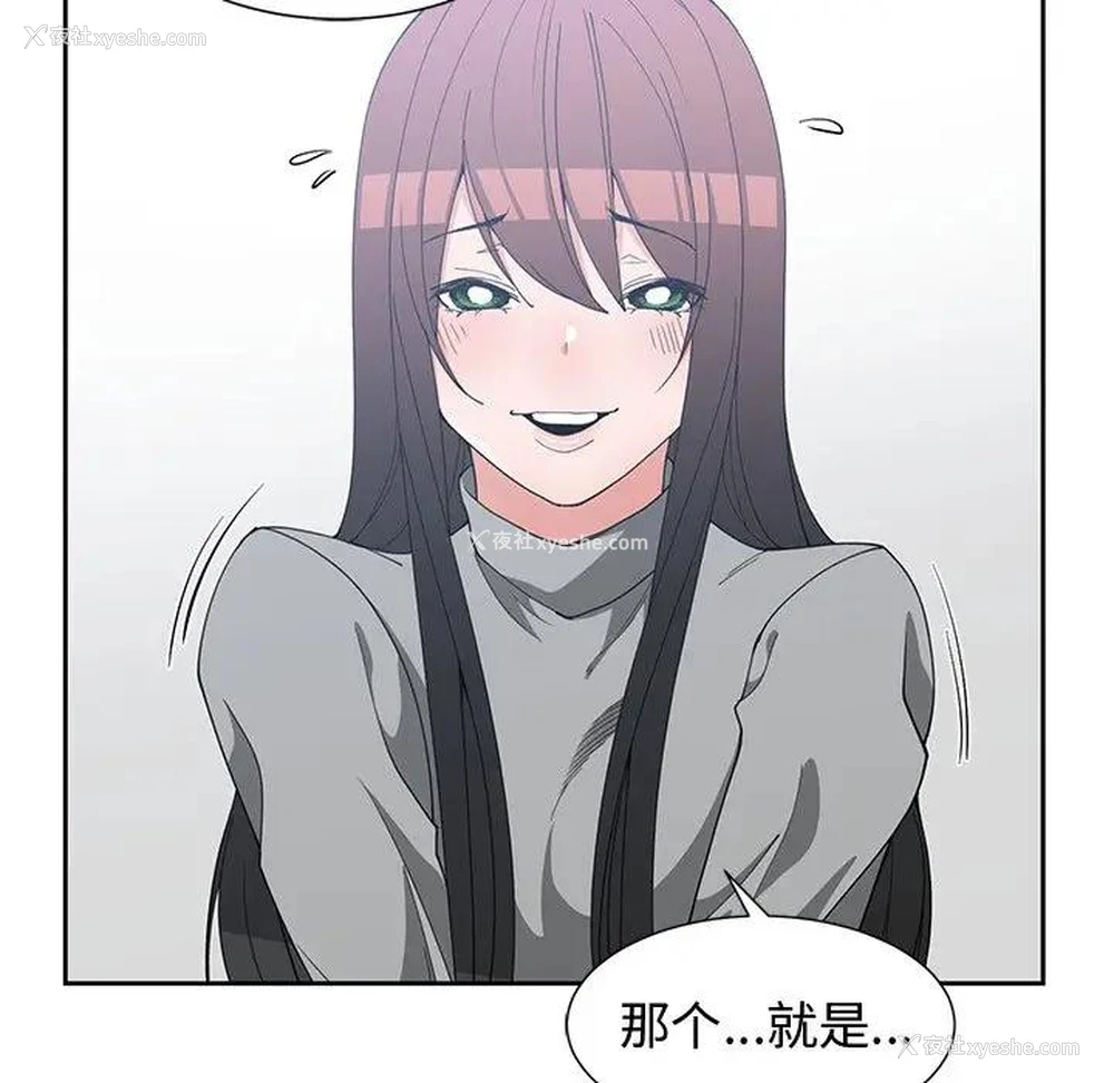 55P - 青梅竹马