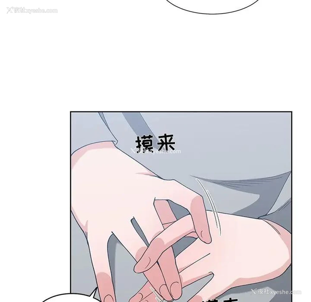 56P - 青梅竹马