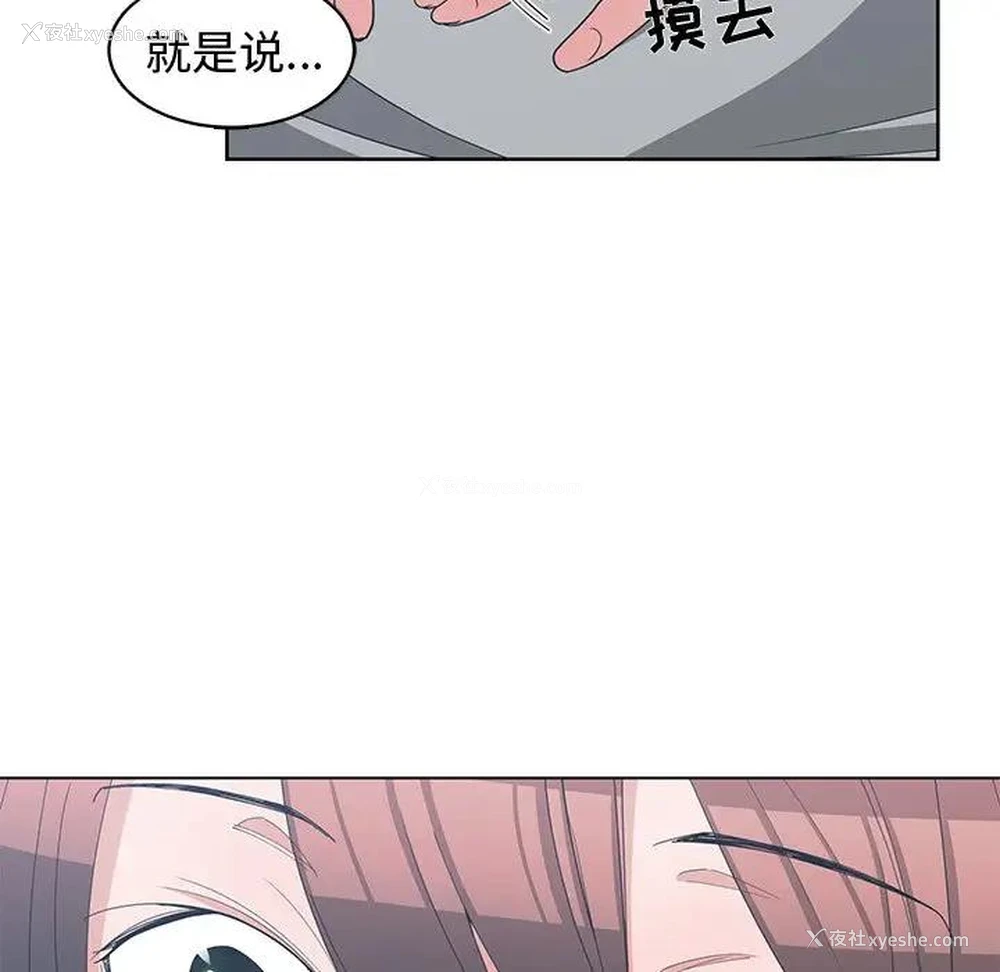 57P - 青梅竹马