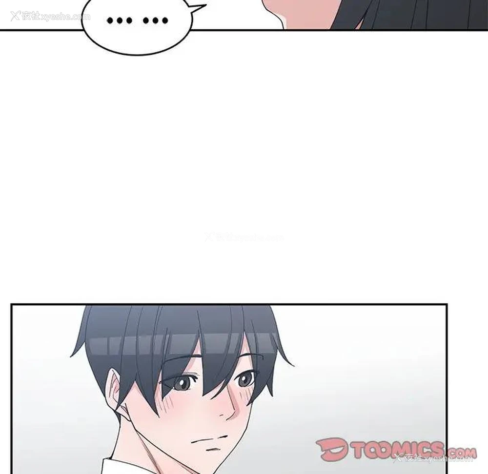 62P - 青梅竹马
