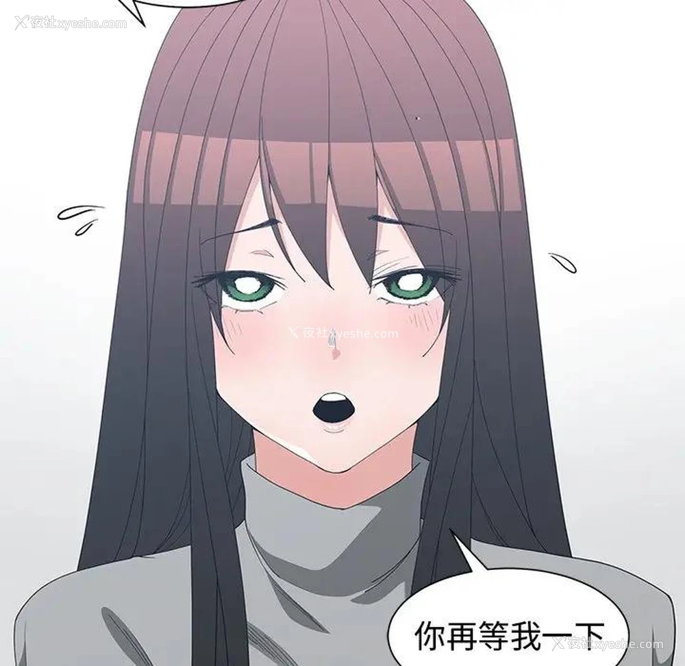 68P - 青梅竹马