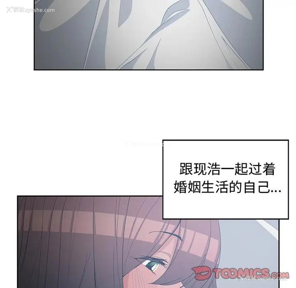6P - 青梅竹马