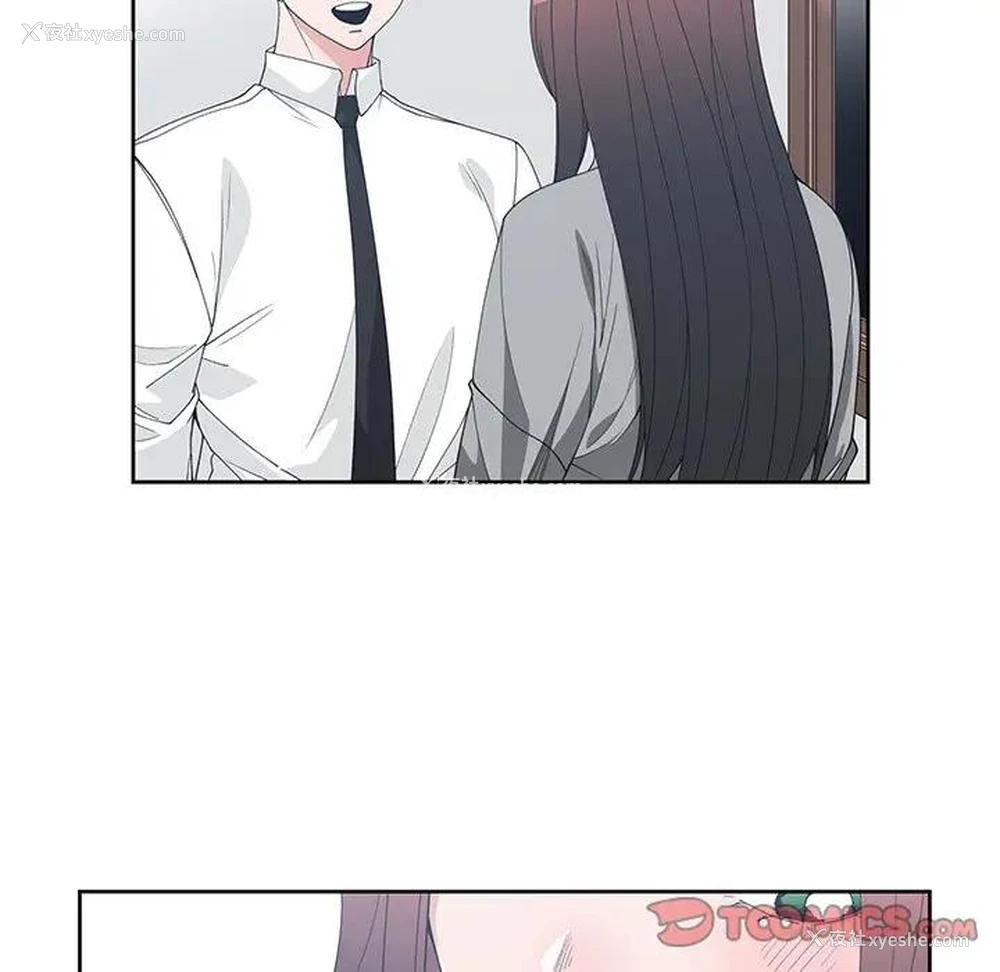 70P - 青梅竹马
