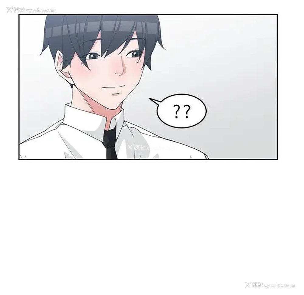 72P - 青梅竹马