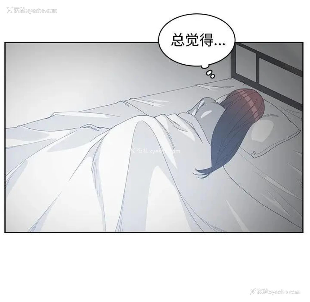 75P - 青梅竹马