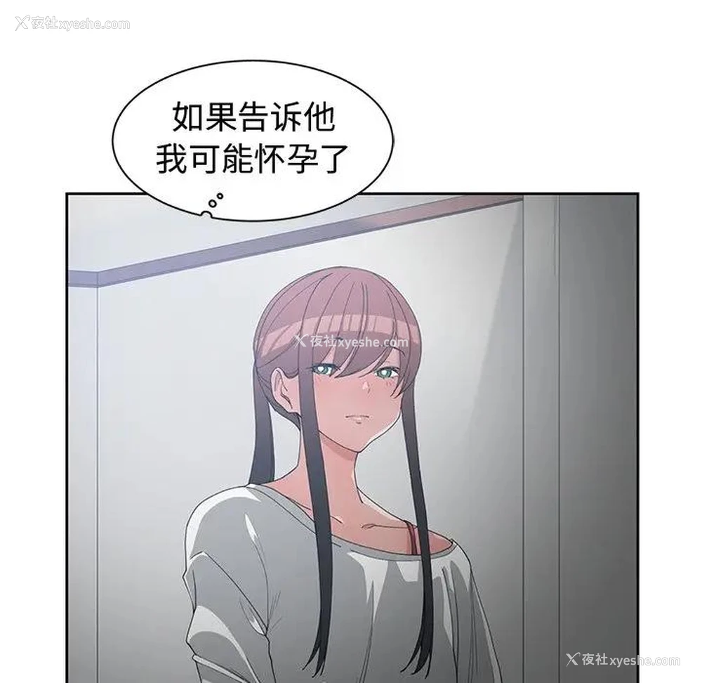 80P - 青梅竹马