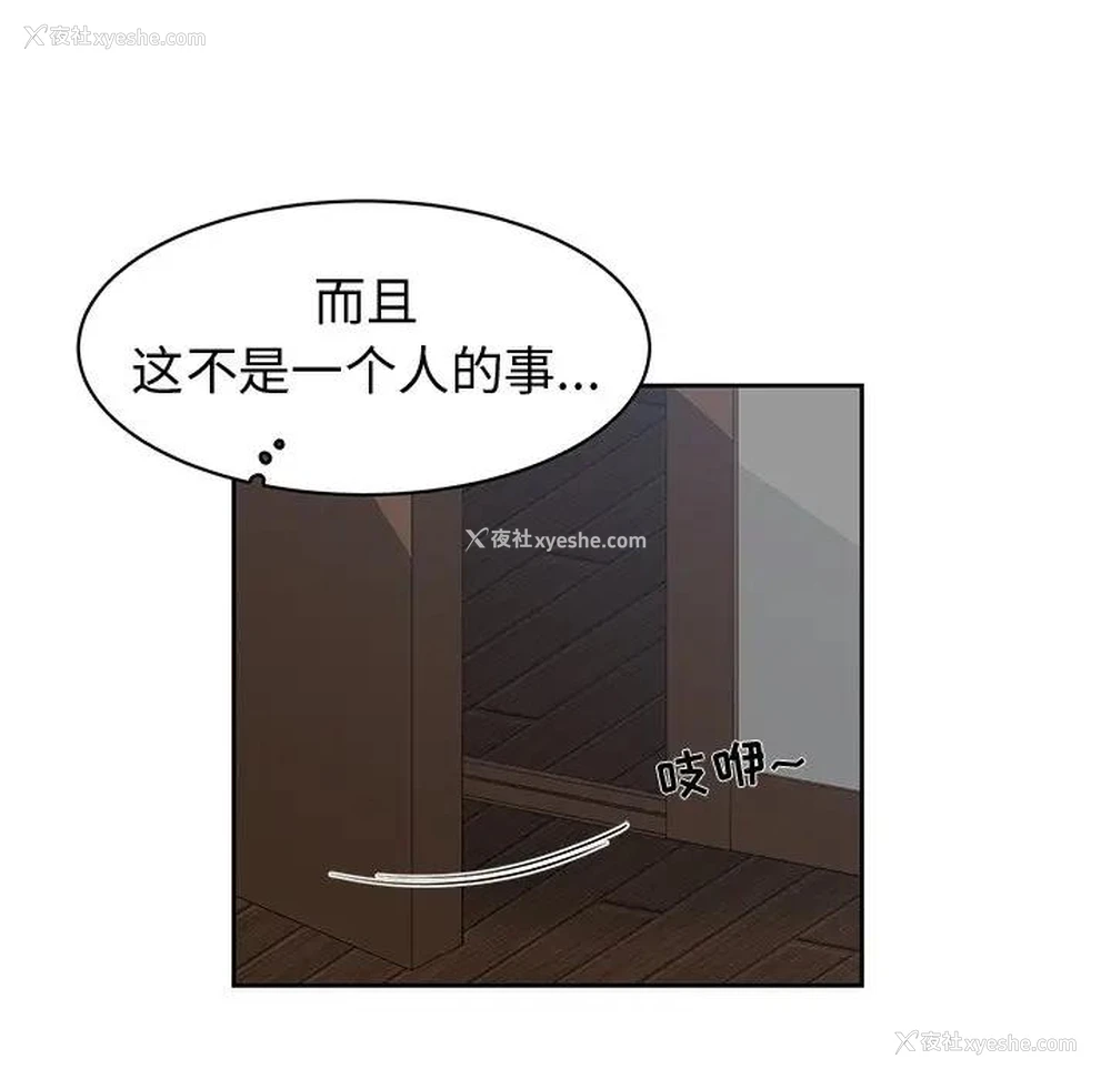 84P - 青梅竹马