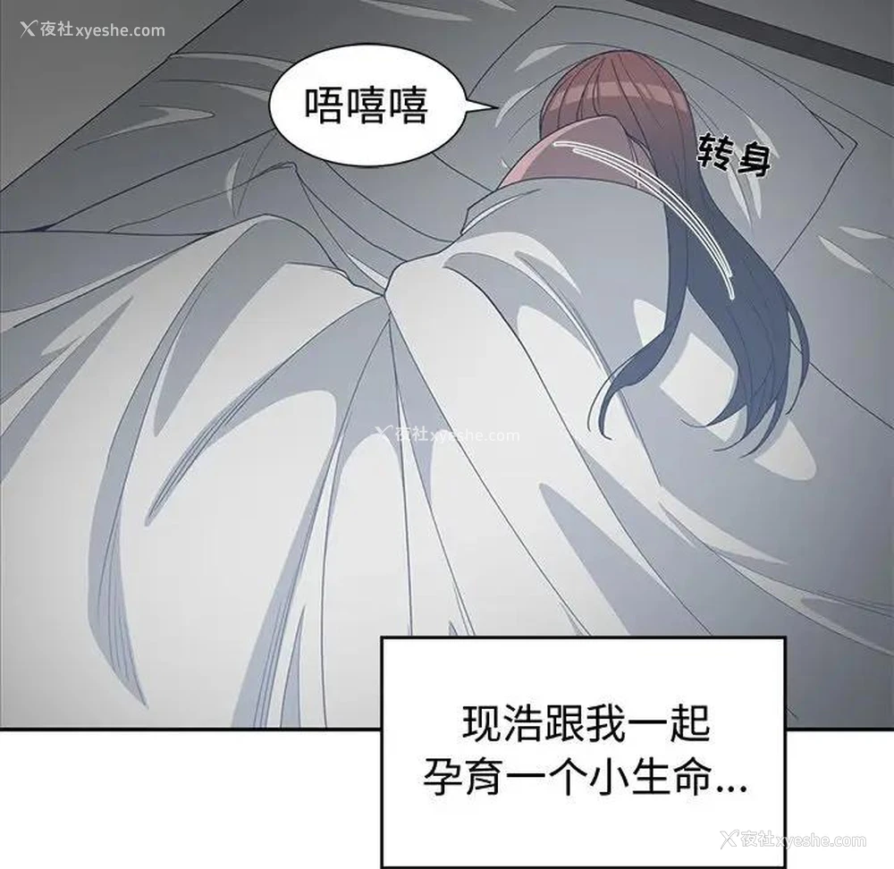 8P - 青梅竹马