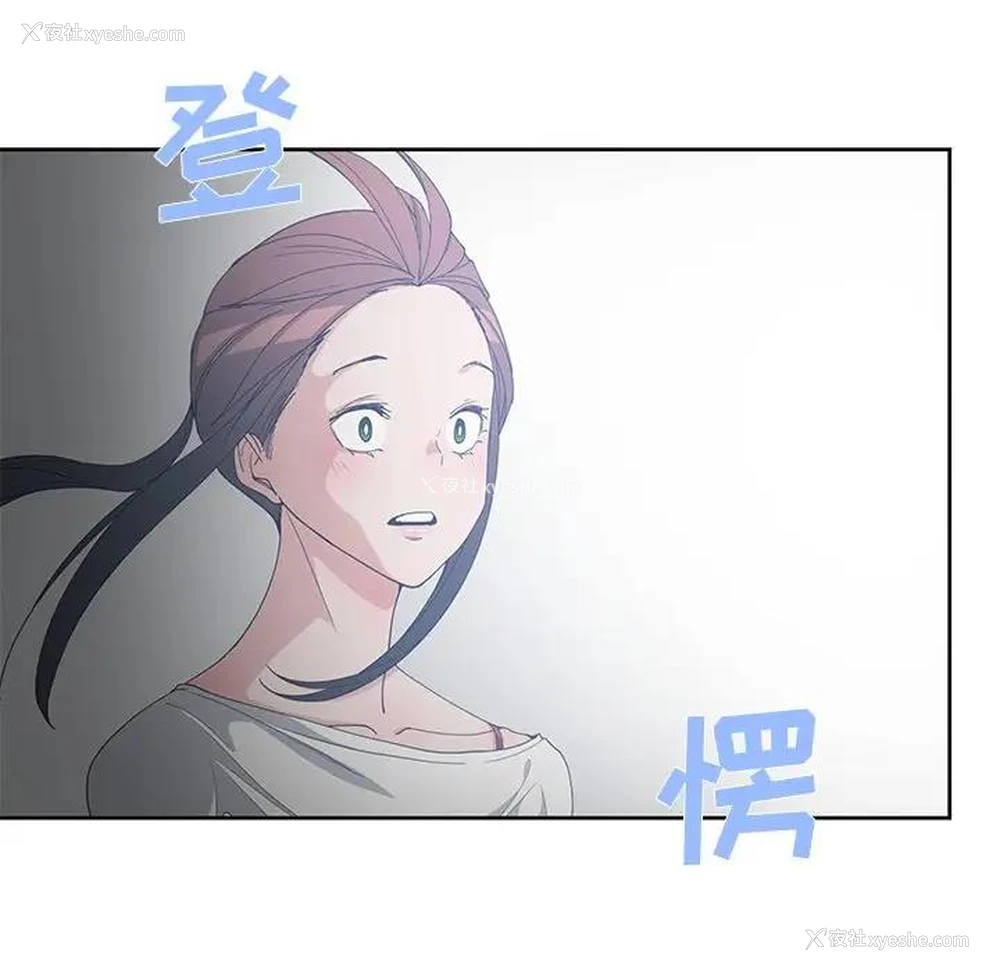 91P - 青梅竹马