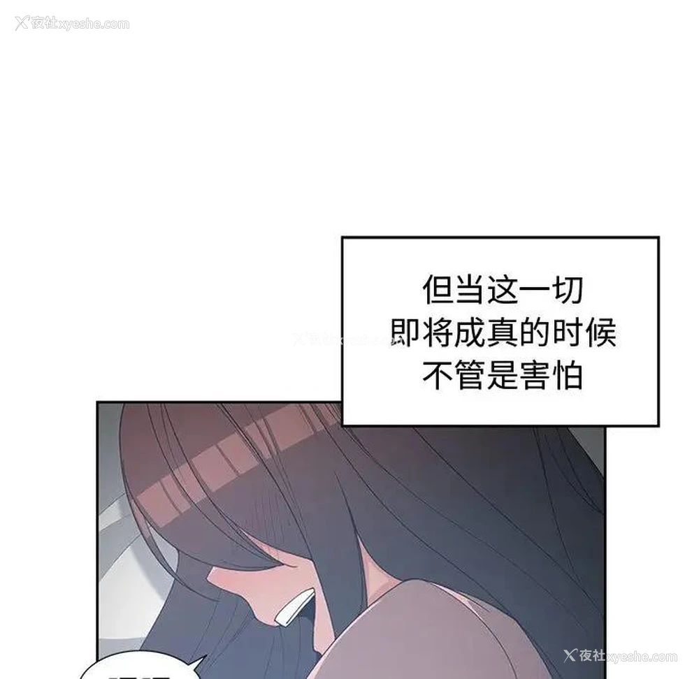 9P - 青梅竹马