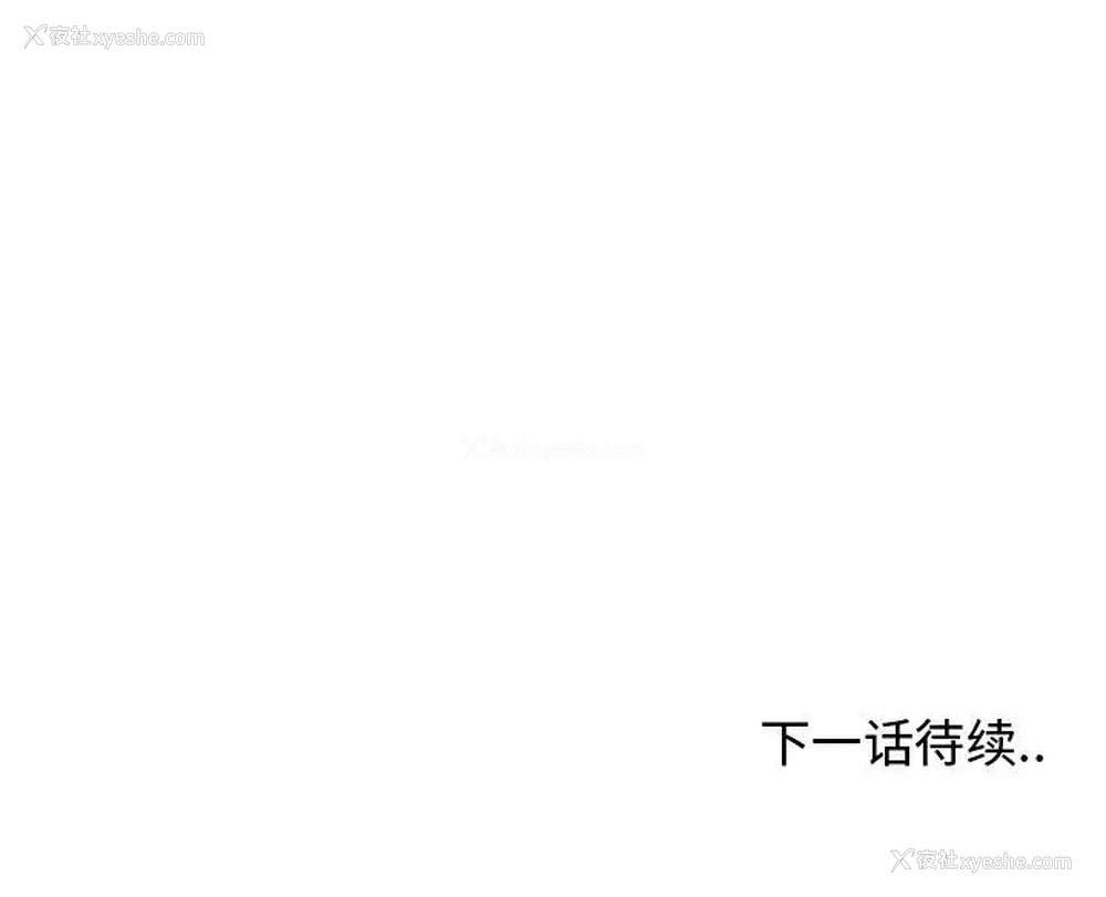 103P - 青梅竹马