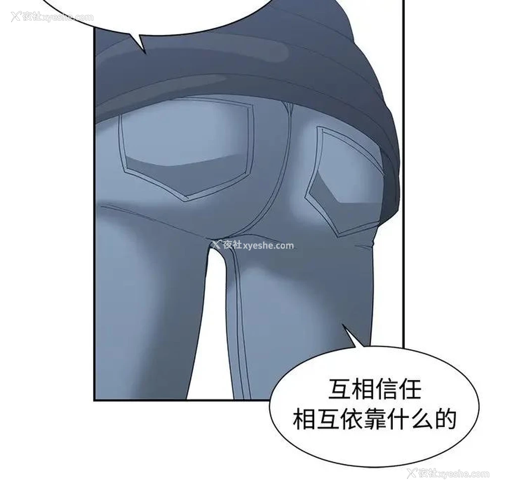 10P - 青梅竹马