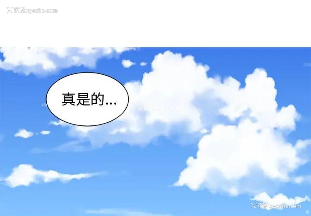 1P - 青梅竹马